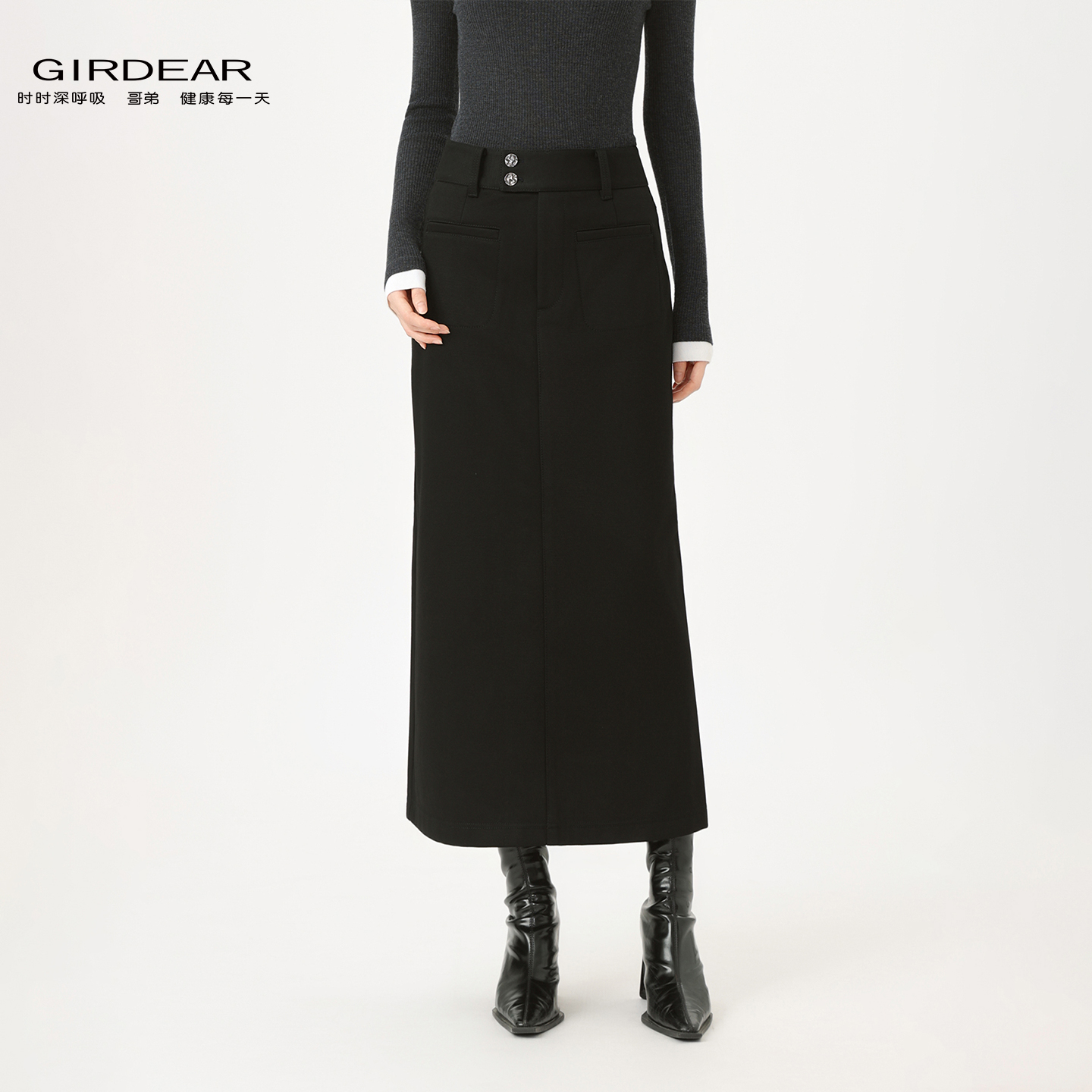 GIRDEAR/哥弟秋冬新款修身气质高腰开叉直筒中长款半身裙1200369