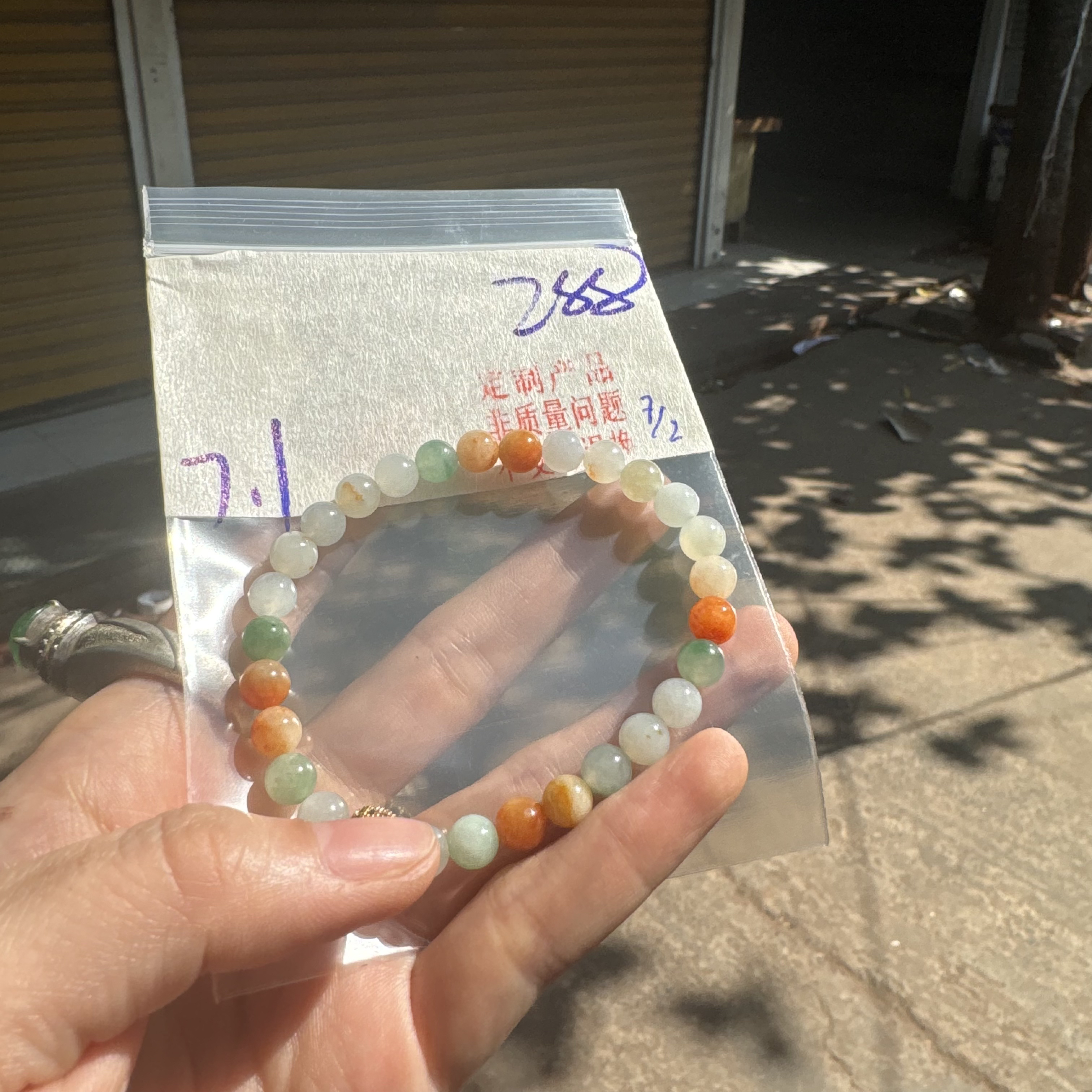 天然缅料翡翠A货