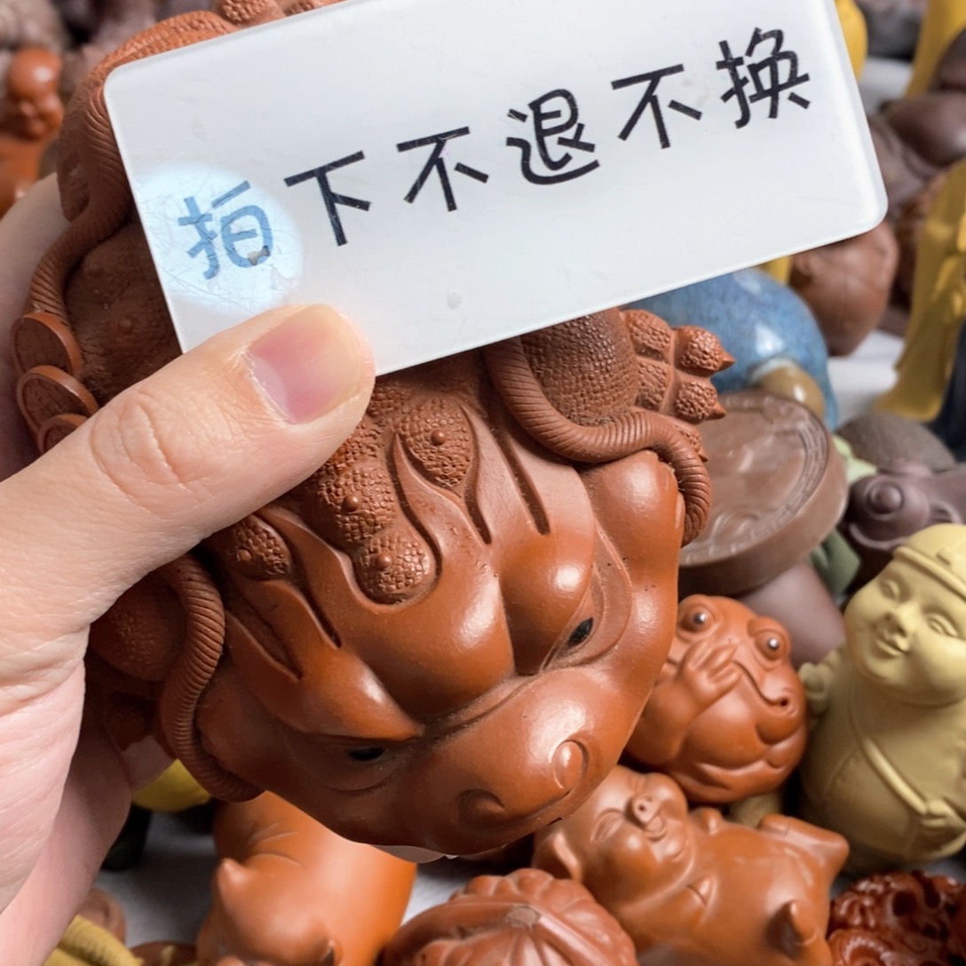 【闪购商品】紫砂茶宠孤**涯紫砂瑕疵