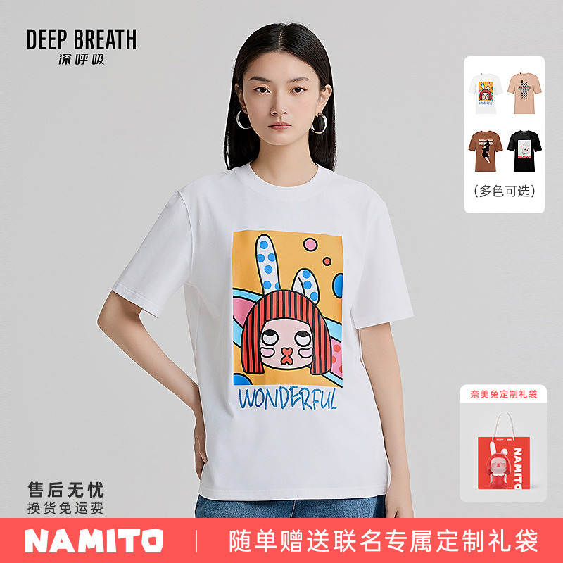 DEEP BREATH深呼吸女装新款奈美兔联名刺绣宽松T恤上衣A301897