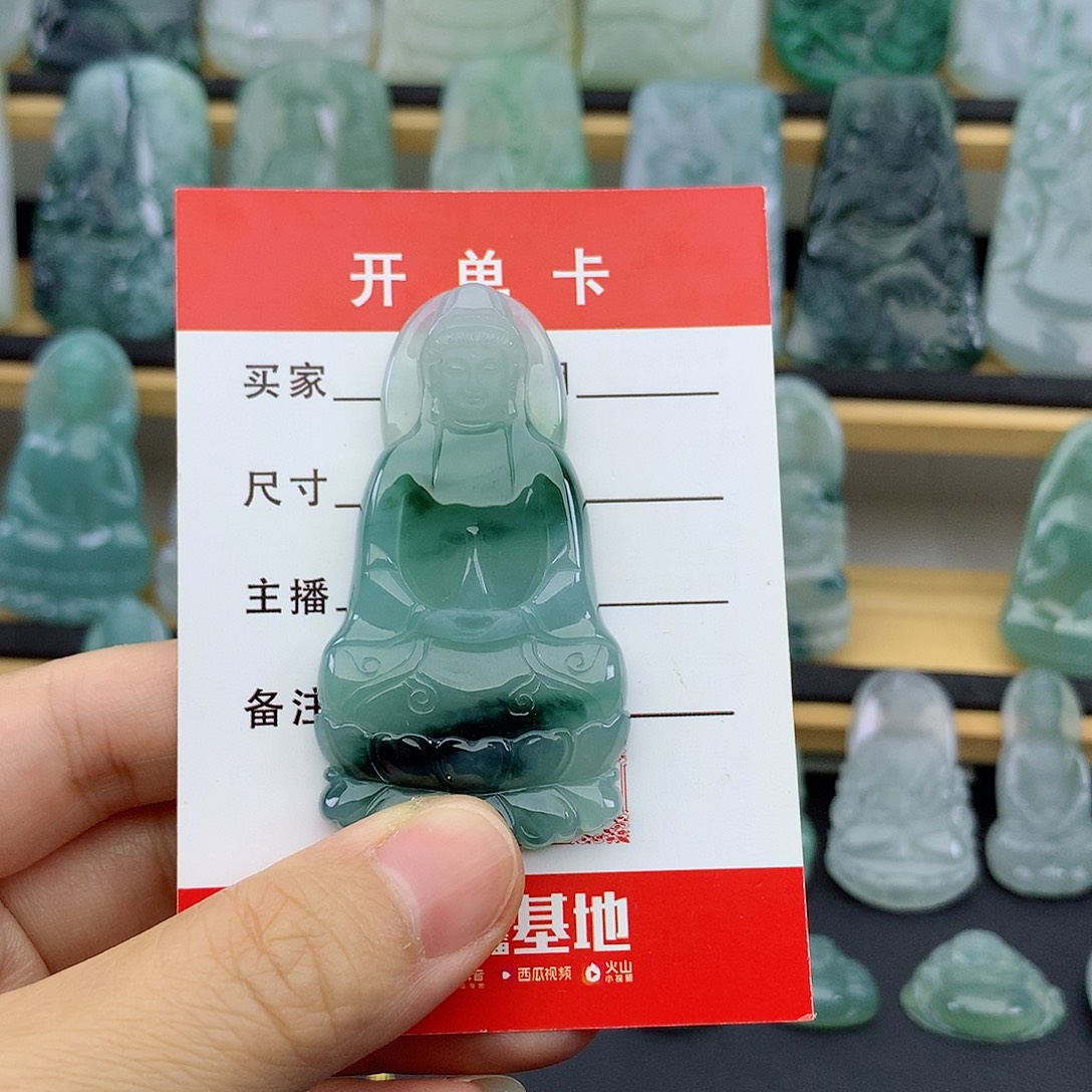 胡***平翡翠未镶嵌颈饰观音