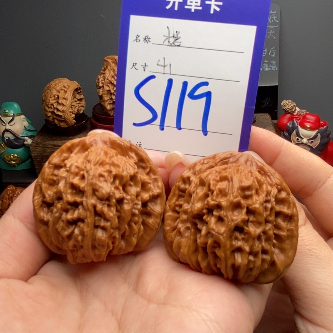 文玩核桃吊坠41山地楼