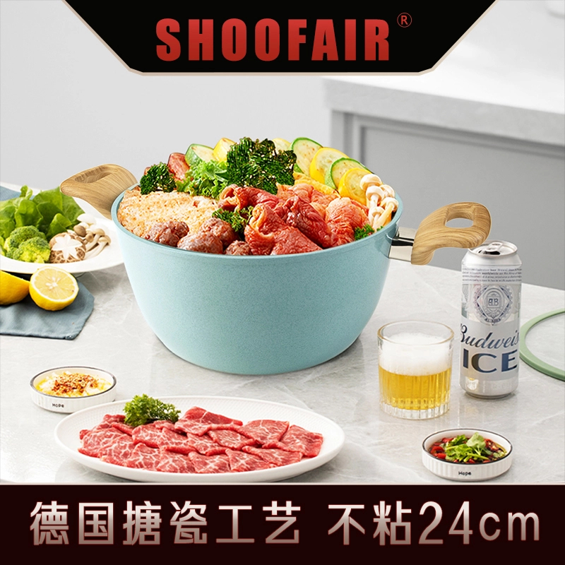 【德国经典】SHOOFAIR汤锅C808木柄厨房烹饪锅24CM家用煲汤锅