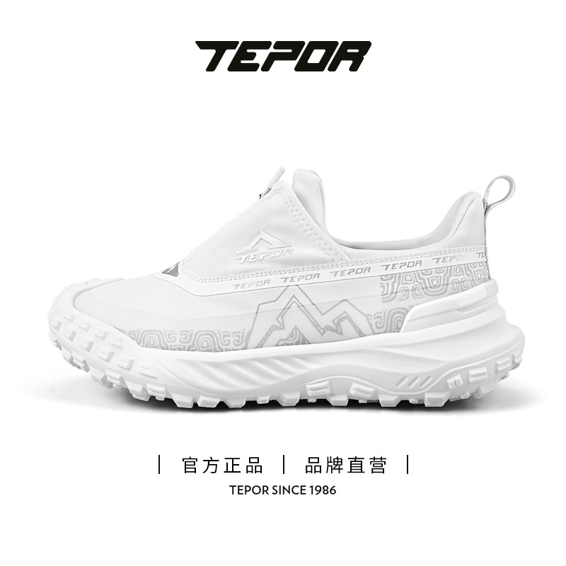 【陆地巡洋】运动鞋防滑软底减震跑步鞋男士机能时尚休闲登山