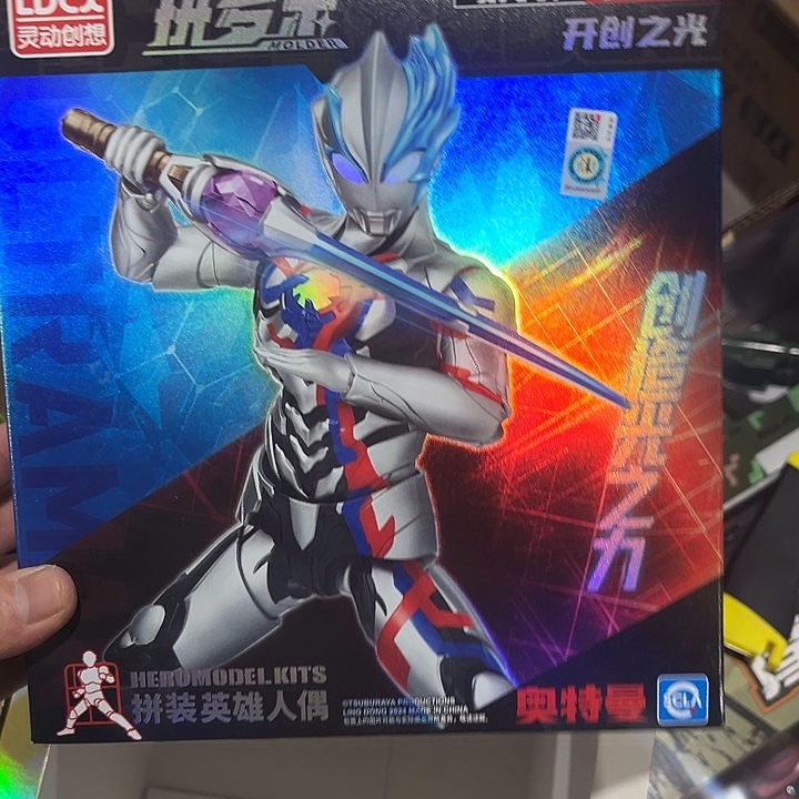 硅胶奥特曼奥特曼