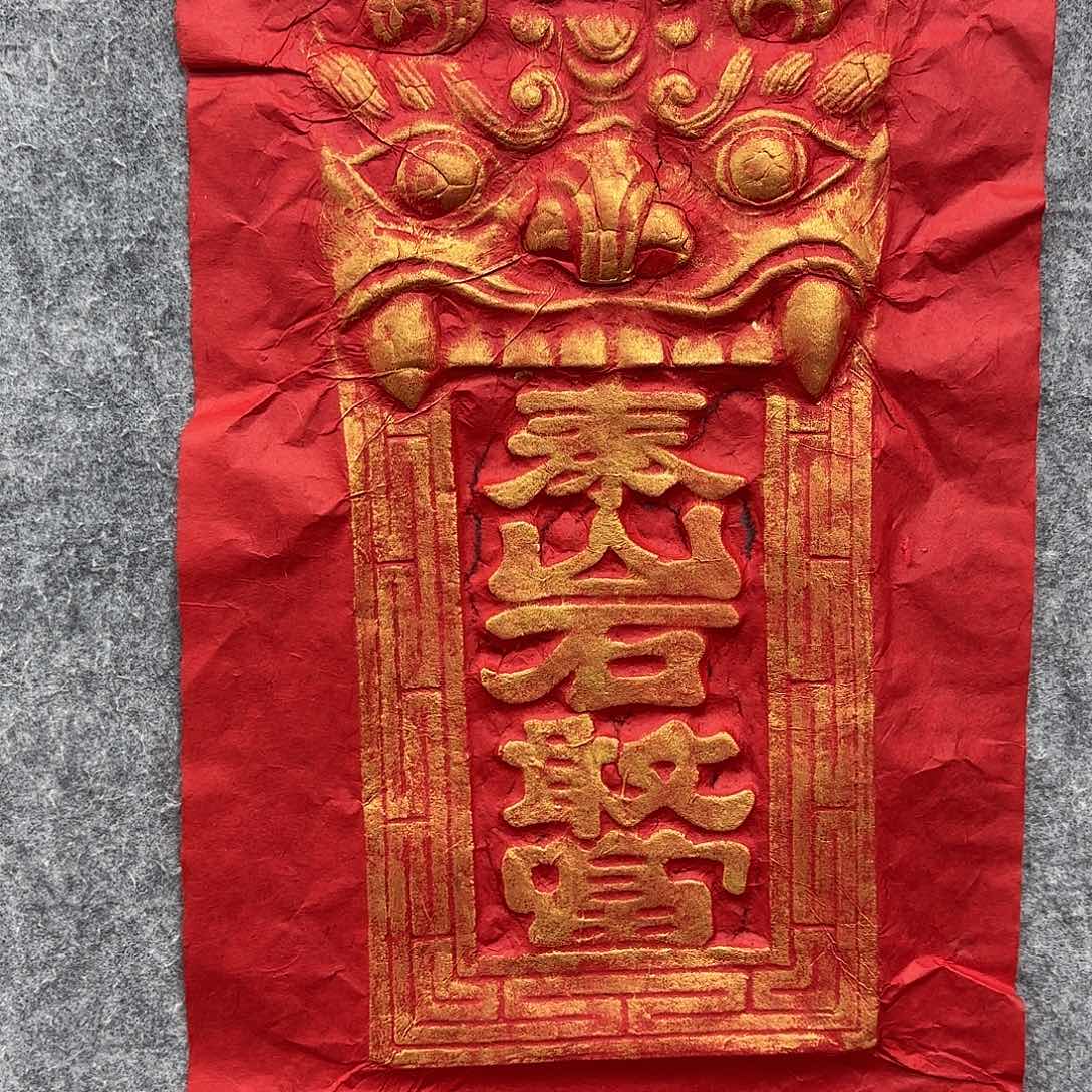 书法书法书法篆刻
