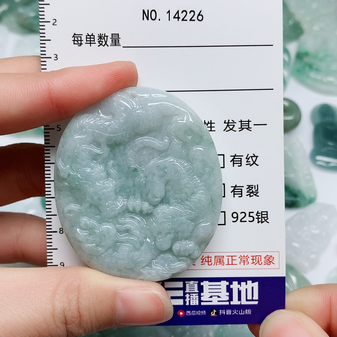 翡翠颈饰未镶嵌翡翠颈饰未镶嵌14226