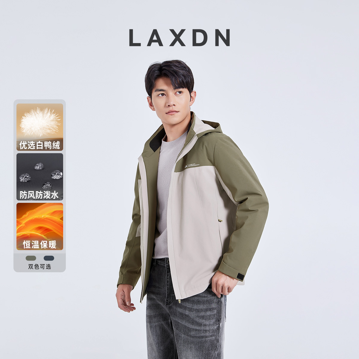 【软壳冲锋衣羽绒•帽子可拆卸】莱克斯顿男士冬季防水连帽夹克外套