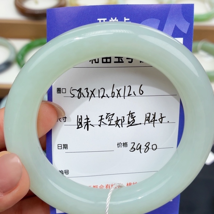 *****和田玉未镶嵌手镯