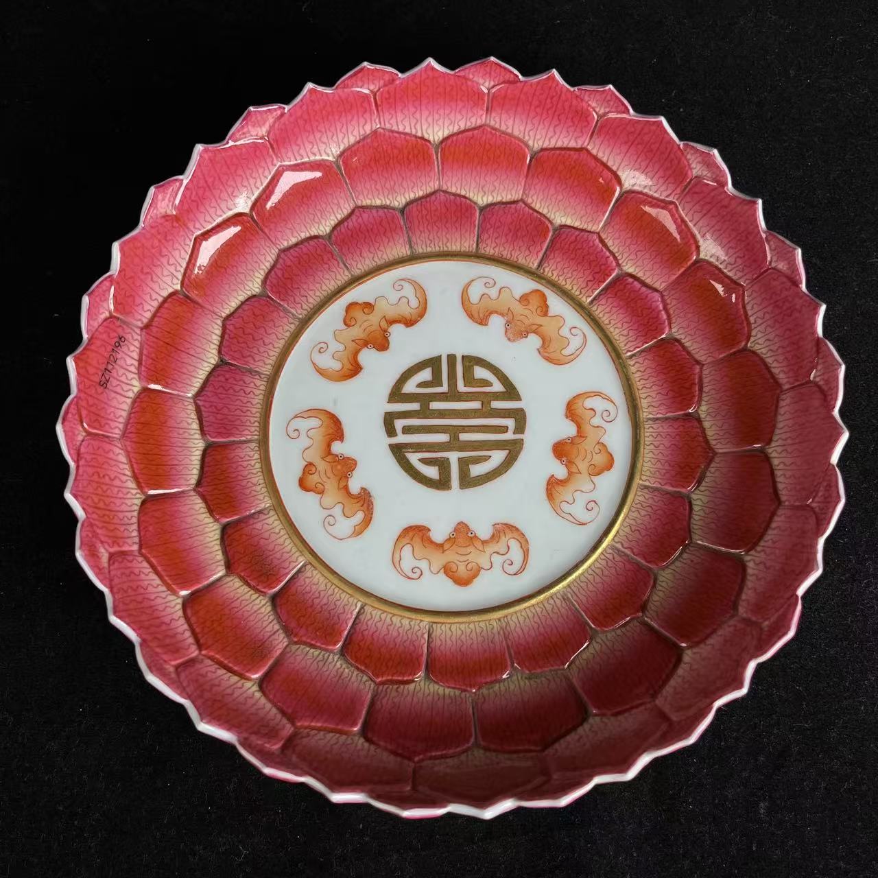 F粉彩莲瓣纹花口赏盘