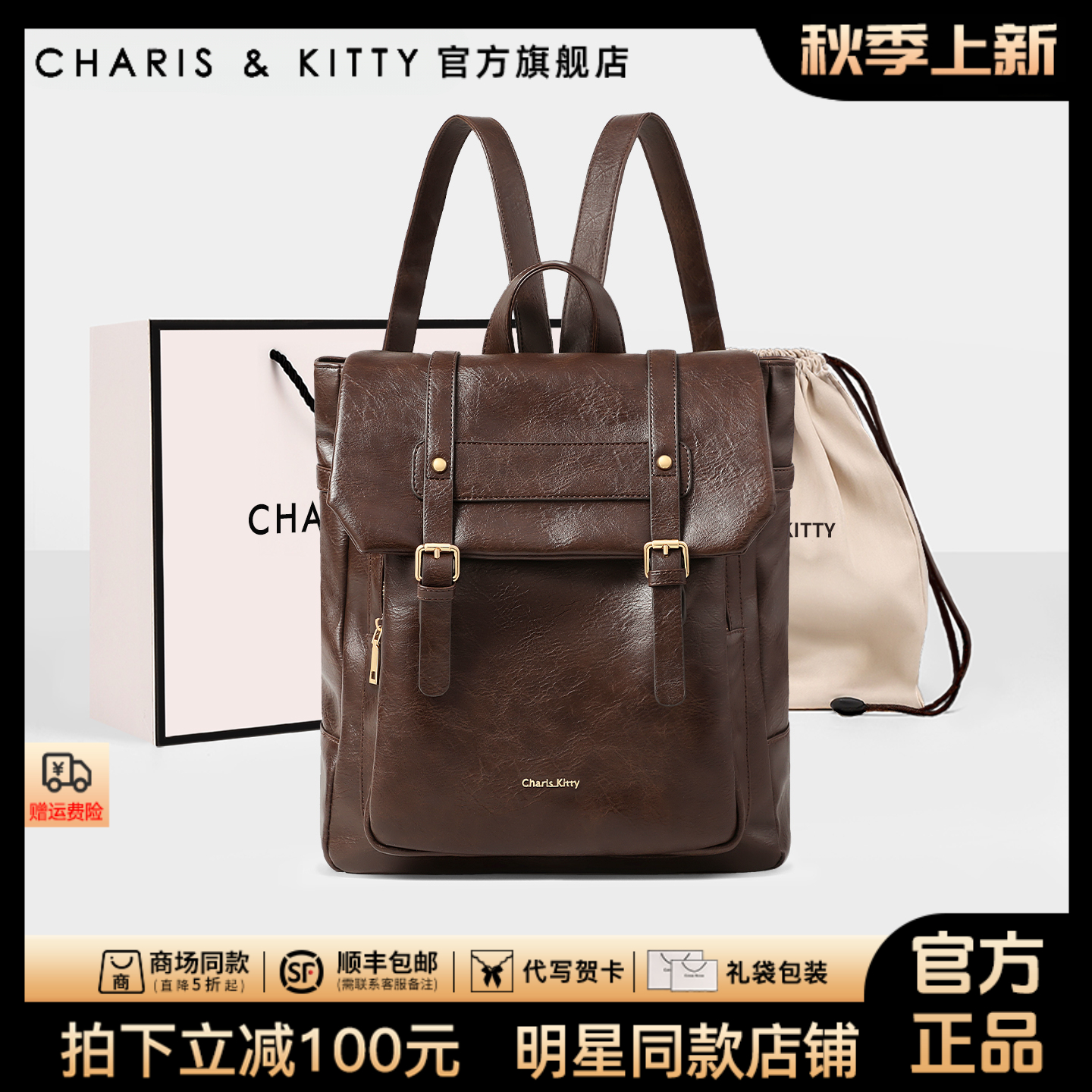 【CharisKitty官方正品】双肩包女款2025新款复古大容量通勤电脑包