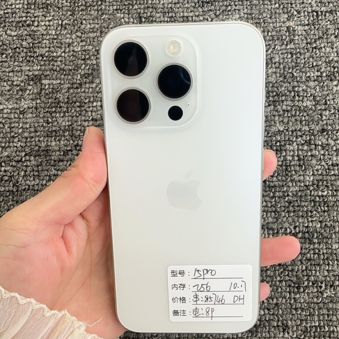 95新 Apple/苹果 95新二手苹果15pro。256。89电池