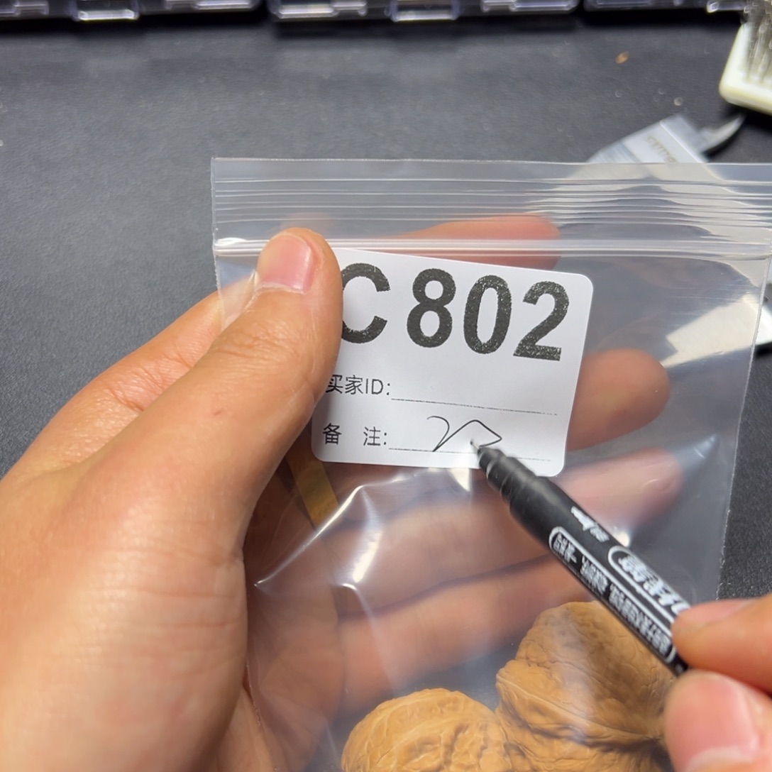 把件核桃哈哈哈哈