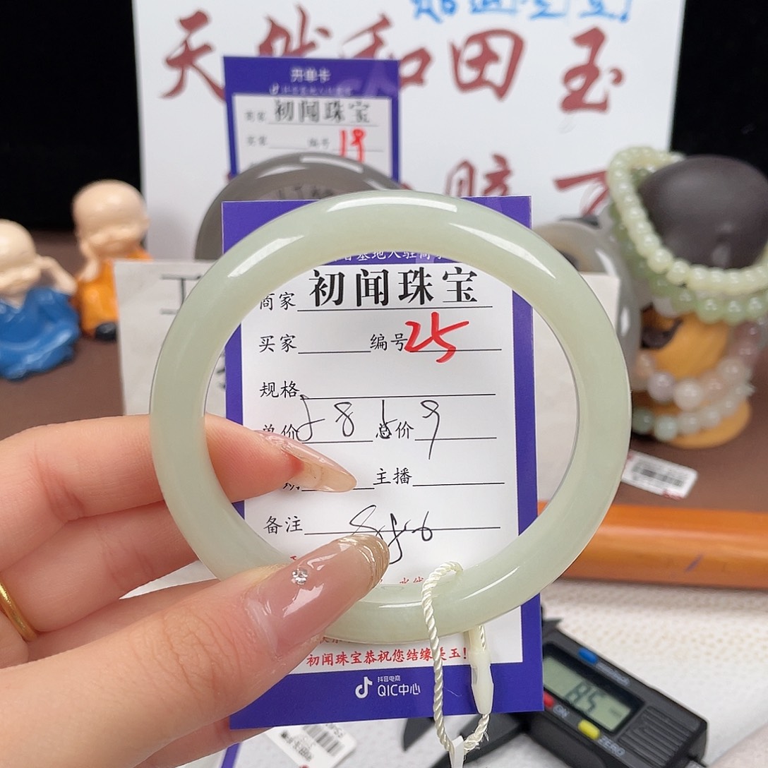 未镶嵌手镯和田玉