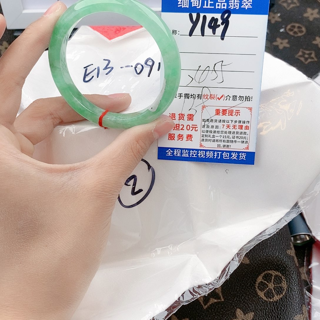 翡翠手镯以实物为准微色差Y149