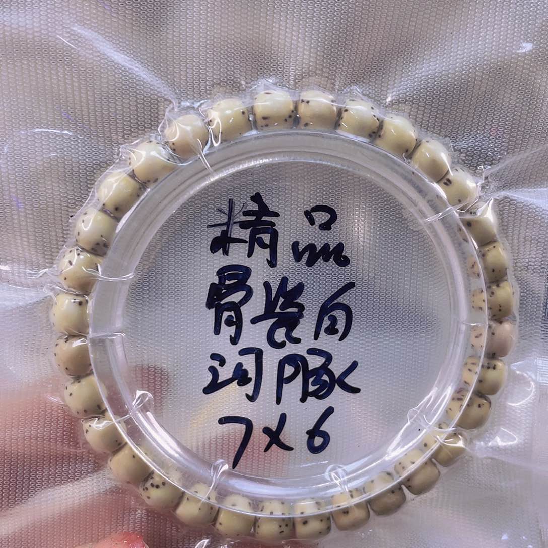 星月菩提手串石玉料骨瓷白河豚尺寸6/7