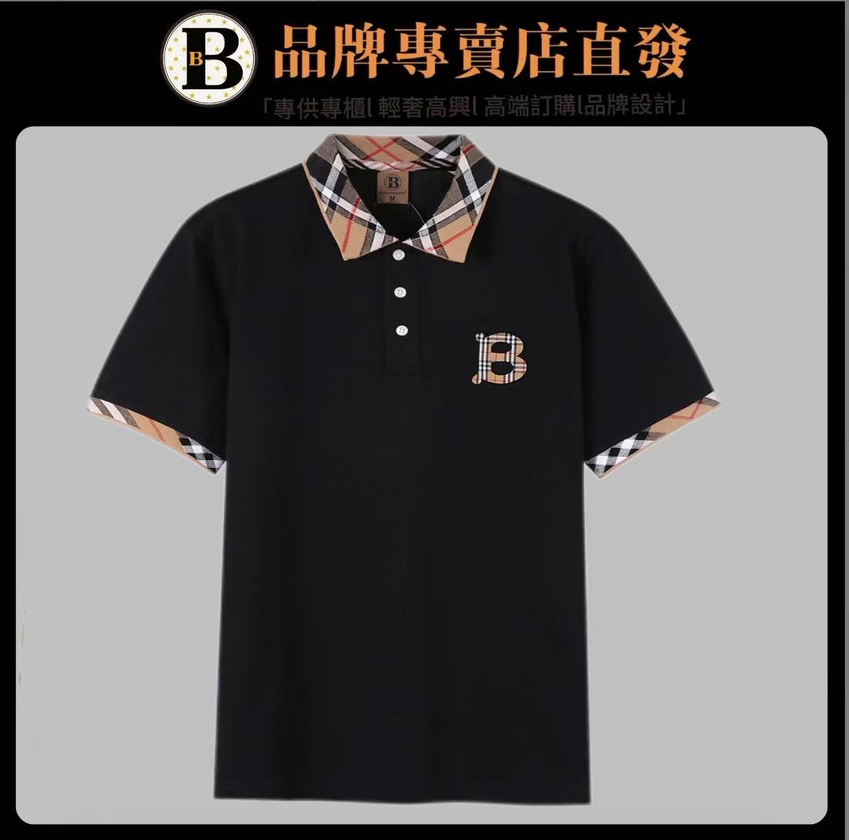 高端订购轻奢经典商务休闲百搭修身男女同款Polo衫【2019-G7】