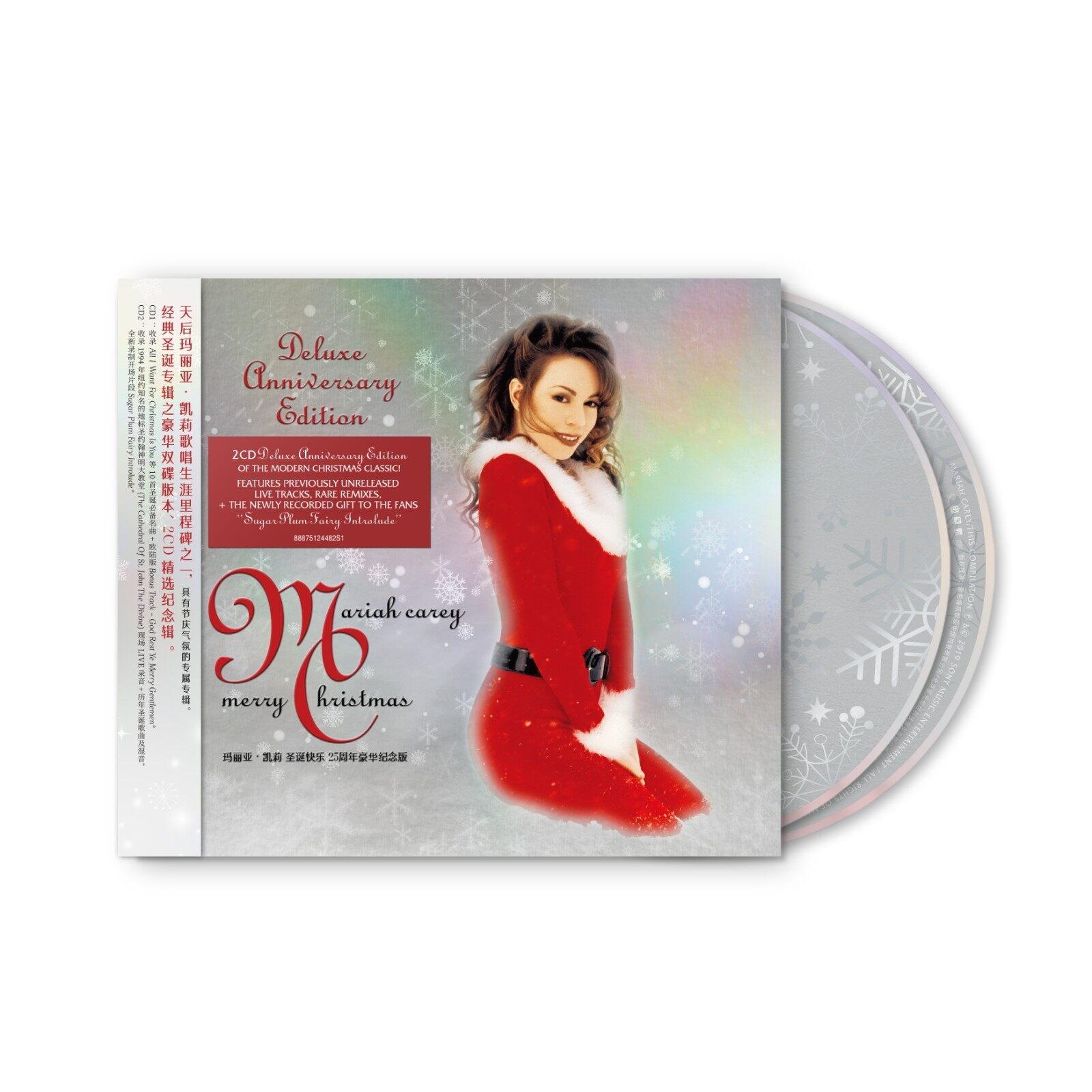官方正版 玛丽亚凯莉 圣诞快乐专辑 25周年豪华纪念版 2CD唱片