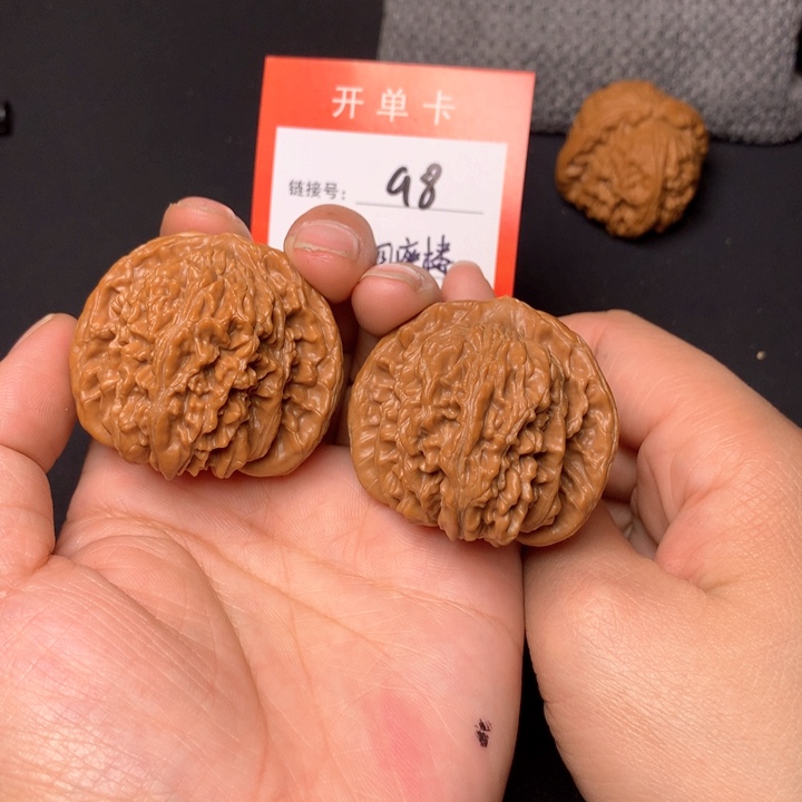 核桃把件精品四座楼45尺98