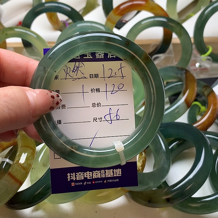 燃****蛇纹石玉未镶嵌手镯