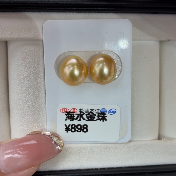 青***厂未镶嵌海水珍珠耳饰