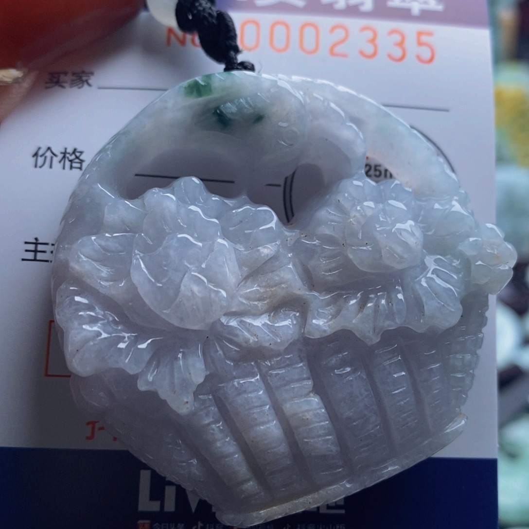 翡翠吊坠(不含链)未镶嵌
