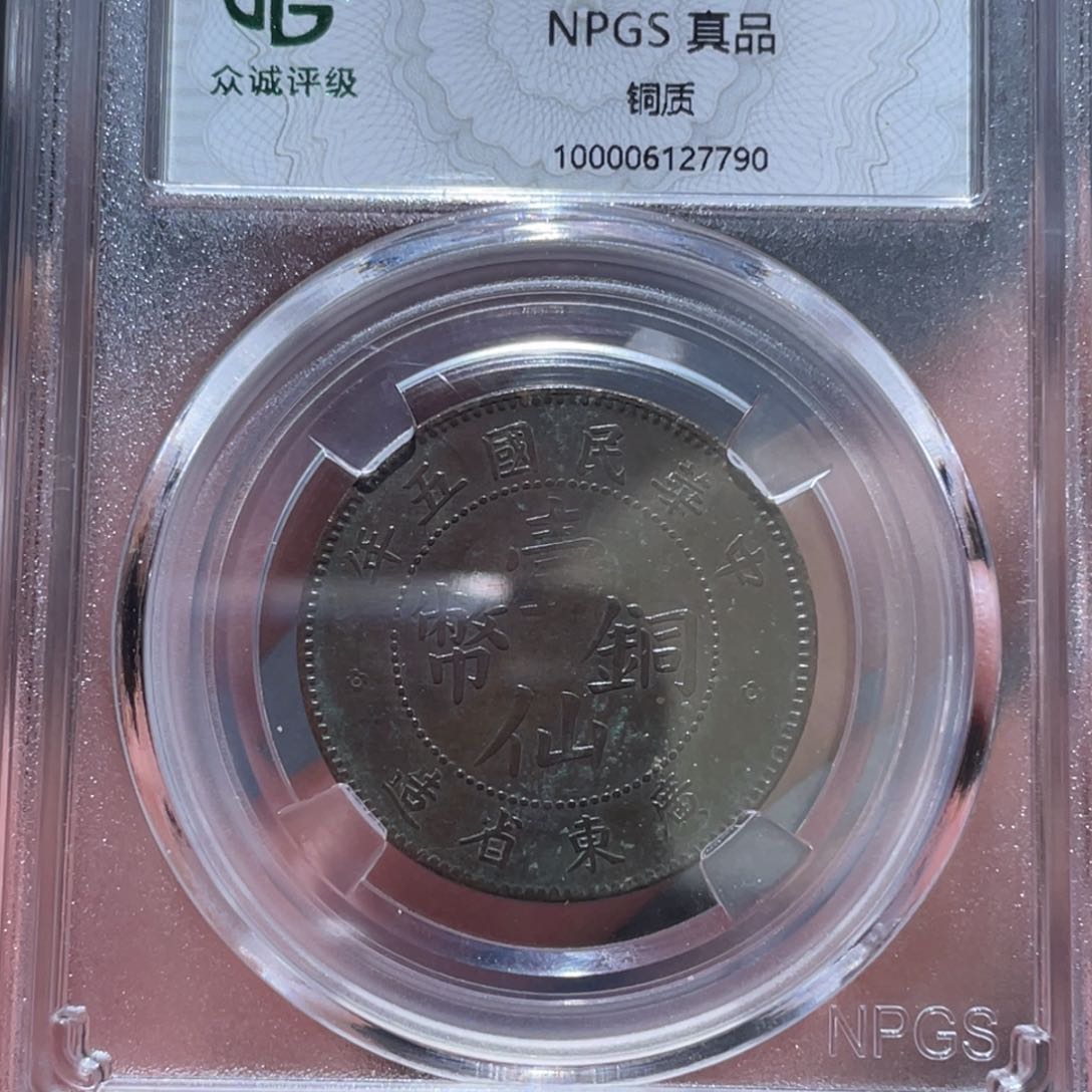 金属通古博今马马马马马马7790