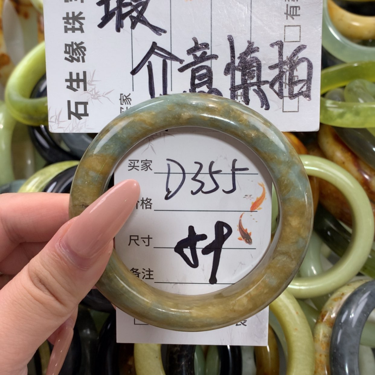 【闪购商品】未镶嵌蛇纹石玉手镯