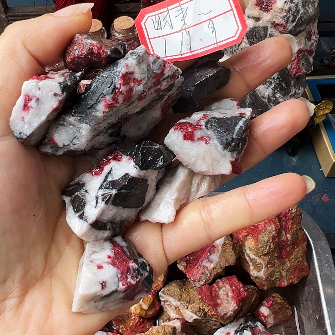 財***来天然辰砂朱砂原石