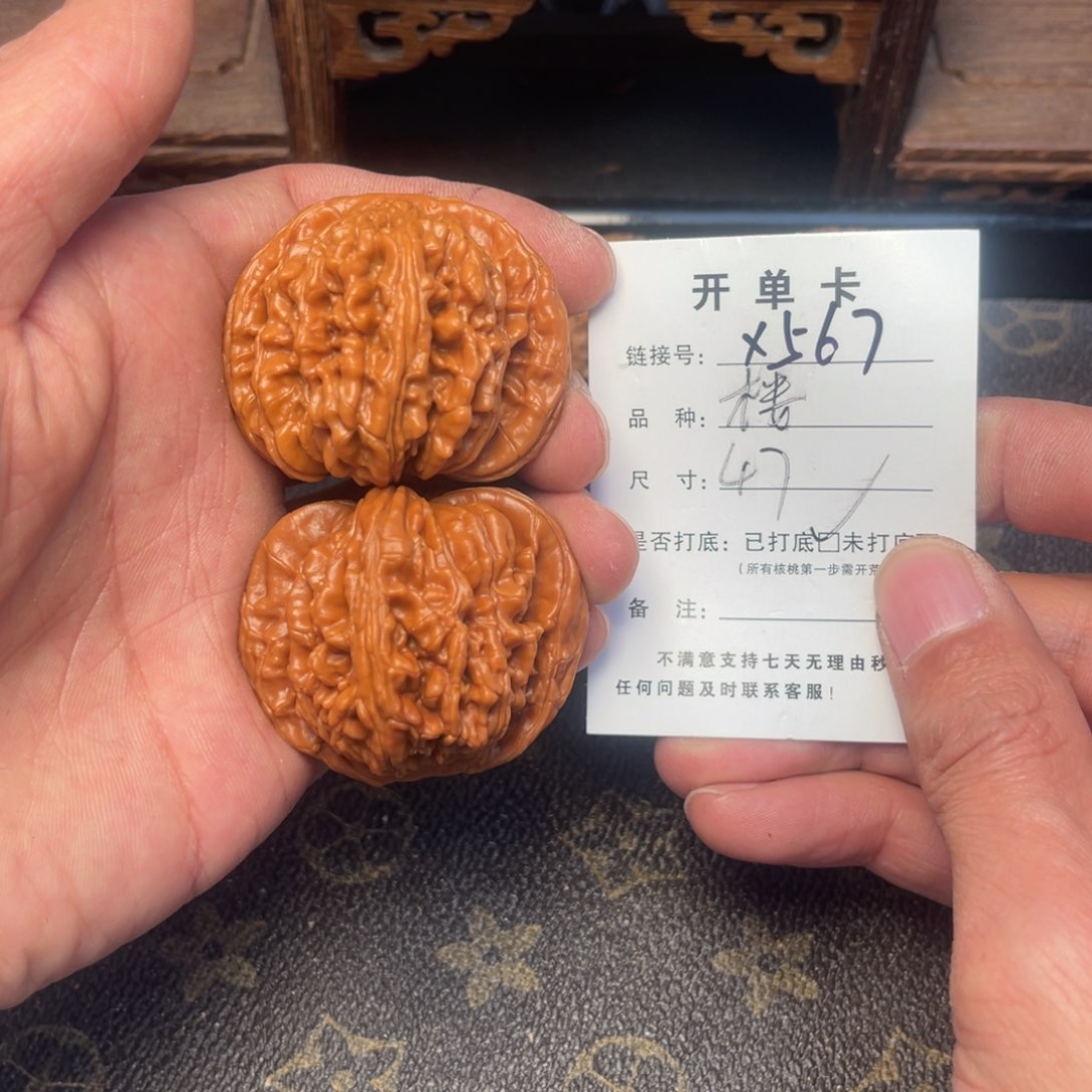 桃核吊坠文玩核桃