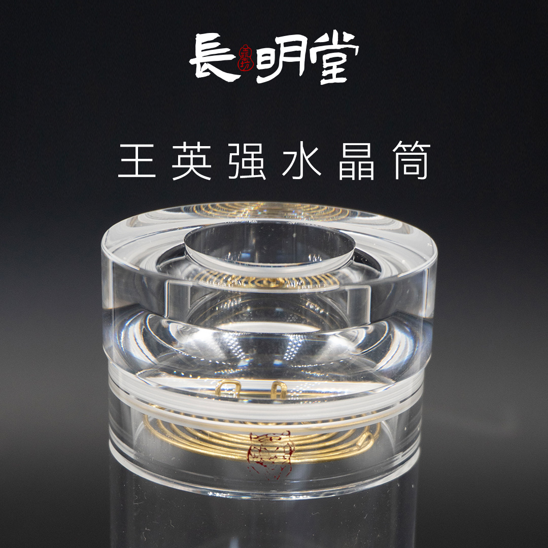 王英强60尺寸水晶有机筒子