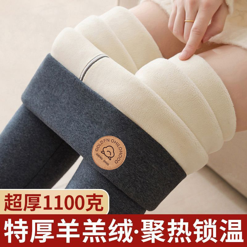 东北特厚羊羔绒高腰冬季打底裤女外穿加绒加厚保暖裤大码紧身棉裤