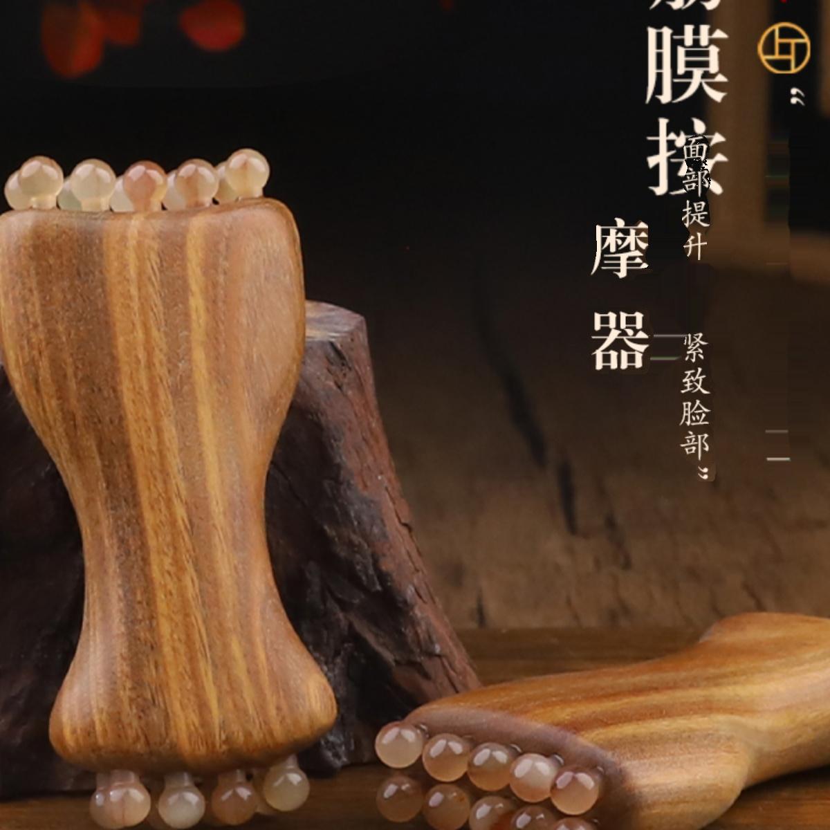 令纹下颚线刮升脸部筋膜提檀面部容按摩工具法牛角金痧板美珠樽绿