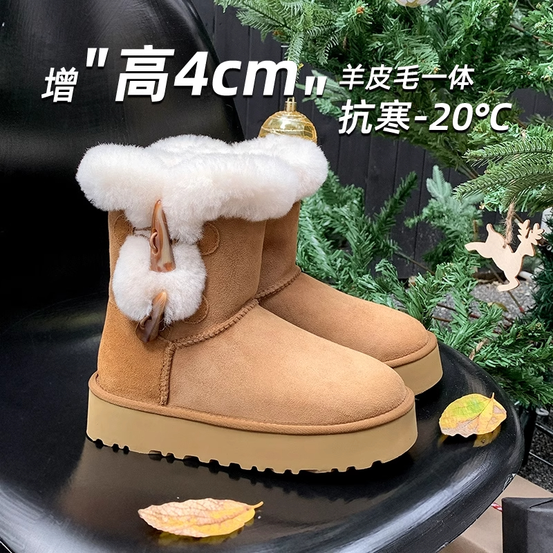 牛角扣二粒【厚底4cm】桑坡羊皮毛一体冬季女款加厚加绒保暖雪地靴