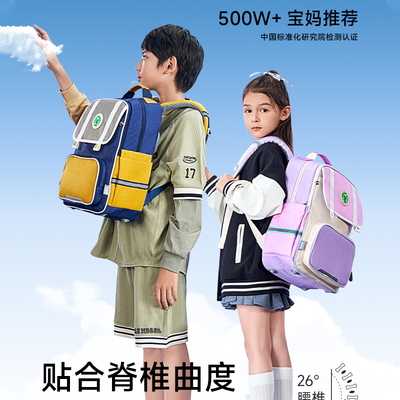 【1-200】品牌书包青仓撤柜【按照对应编号拍】文文专属