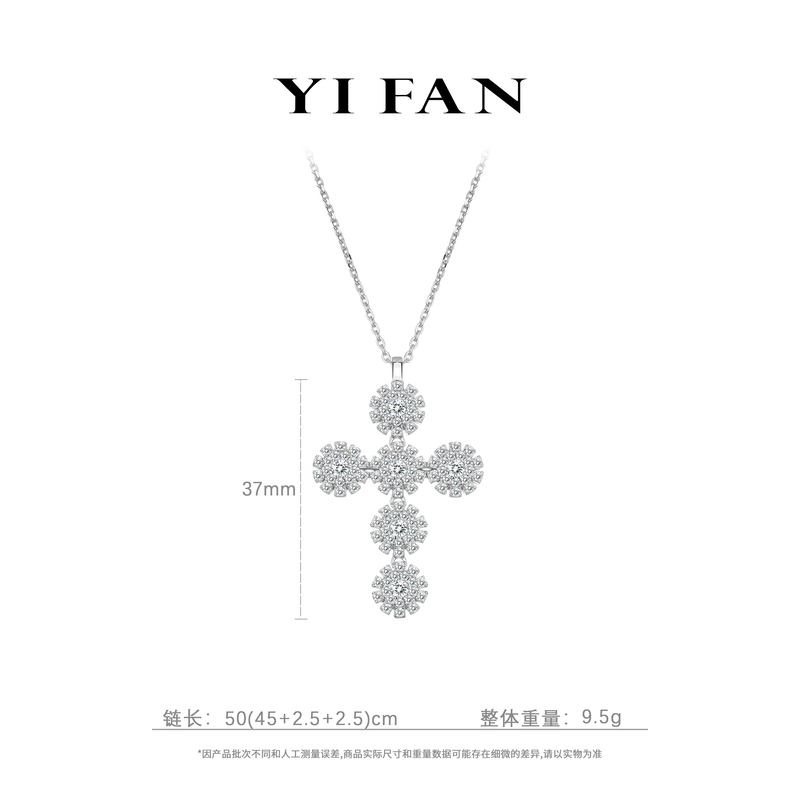 坠链均925银合成锆石 21179-白色满钻花瓣十字架豪镶百搭项链