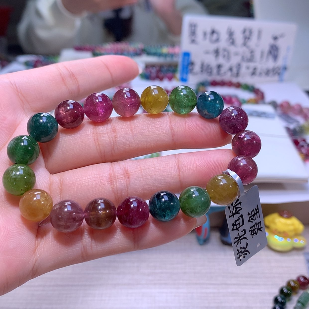 【闪购商品】碧玺手链未镶嵌碧玺