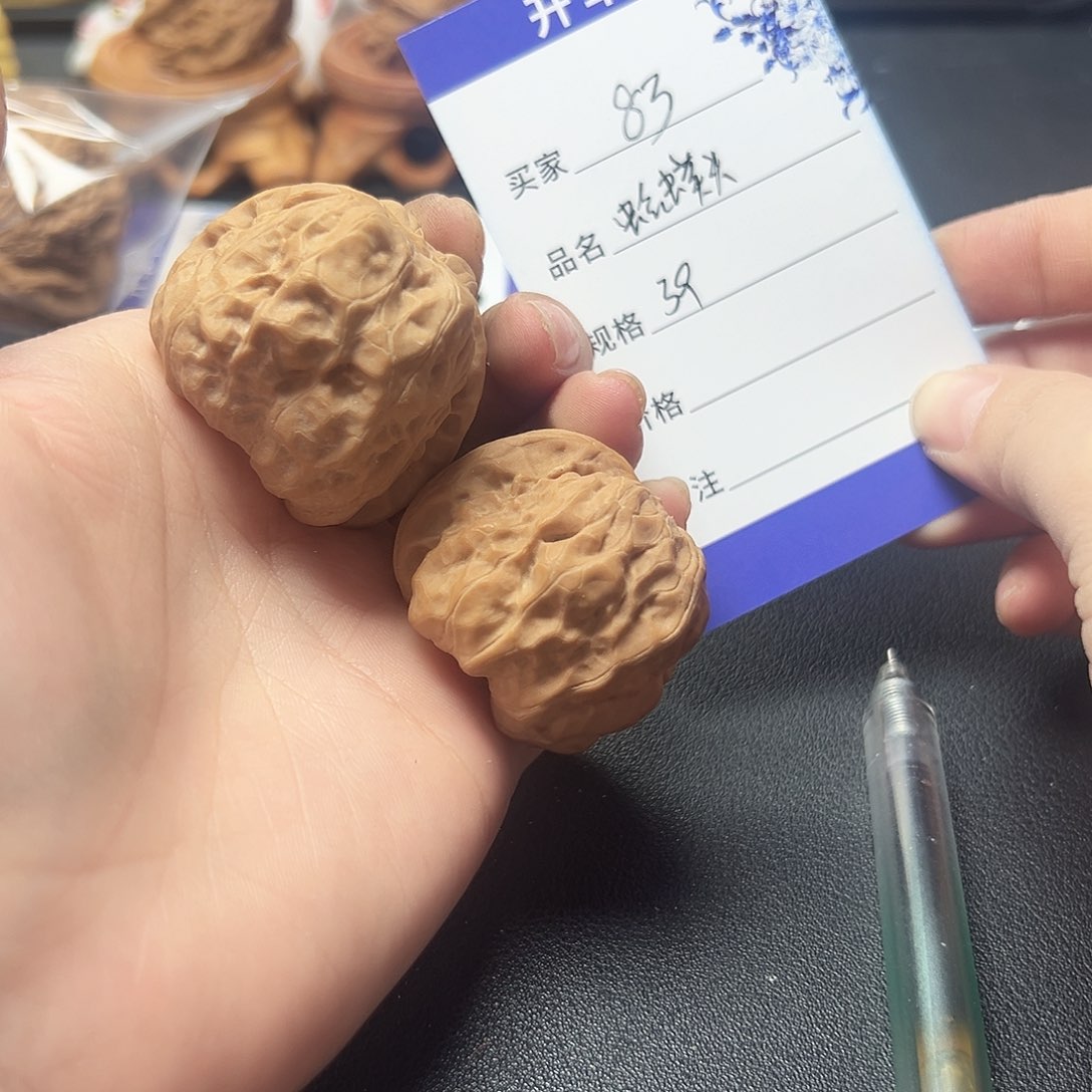 蛤蟆头核桃文玩核桃83