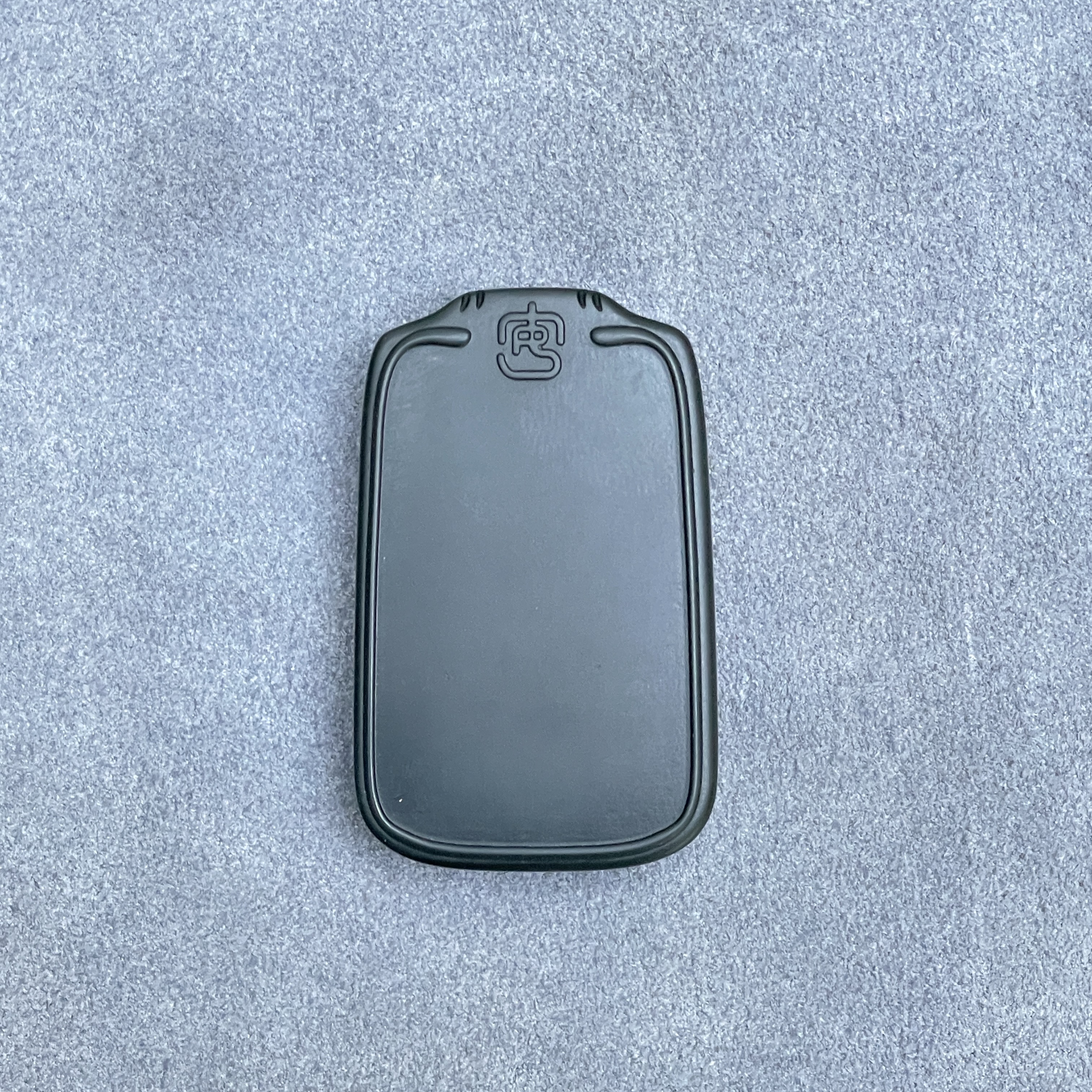 【潘家园臻选】209和田玉黑青平安无事牌RY-0221 N0963