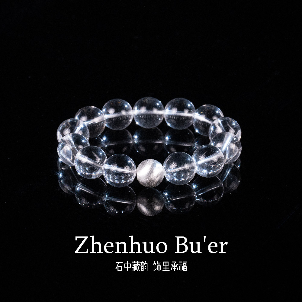 [愈心净]-臻选白水晶净体手串（多样性发）