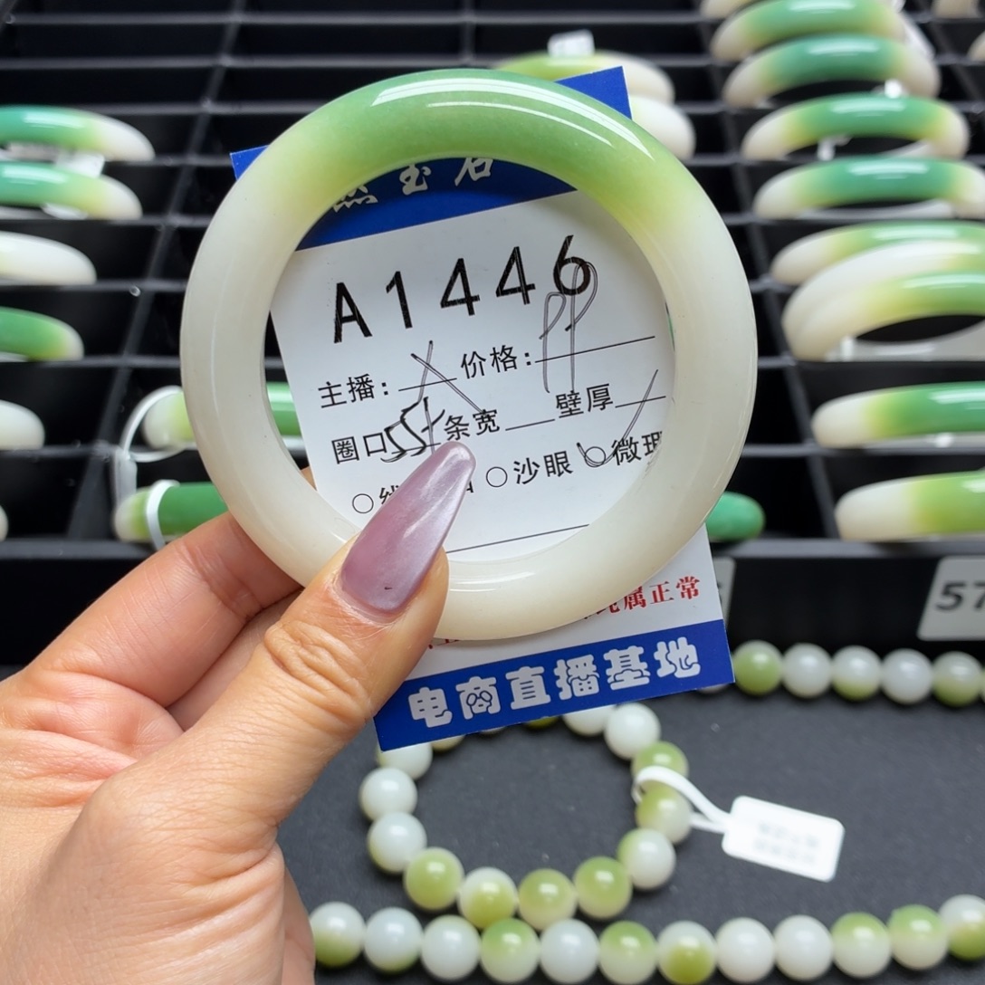 方***土石英岩玉未镶嵌手镯
