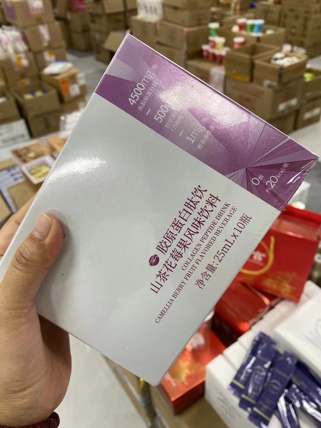 山茶花莓果蛋白饮