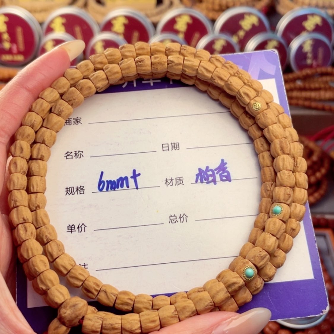 【闪购商品】柏香籽/百香籽手串