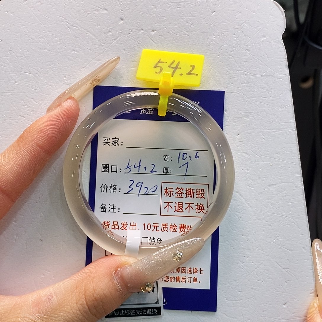 *****玛瑙/玉髓未镶嵌手镯