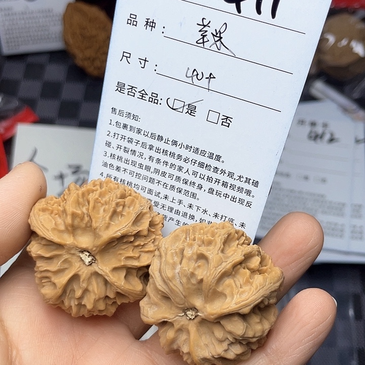 核桃手串/手链文玩核桃411