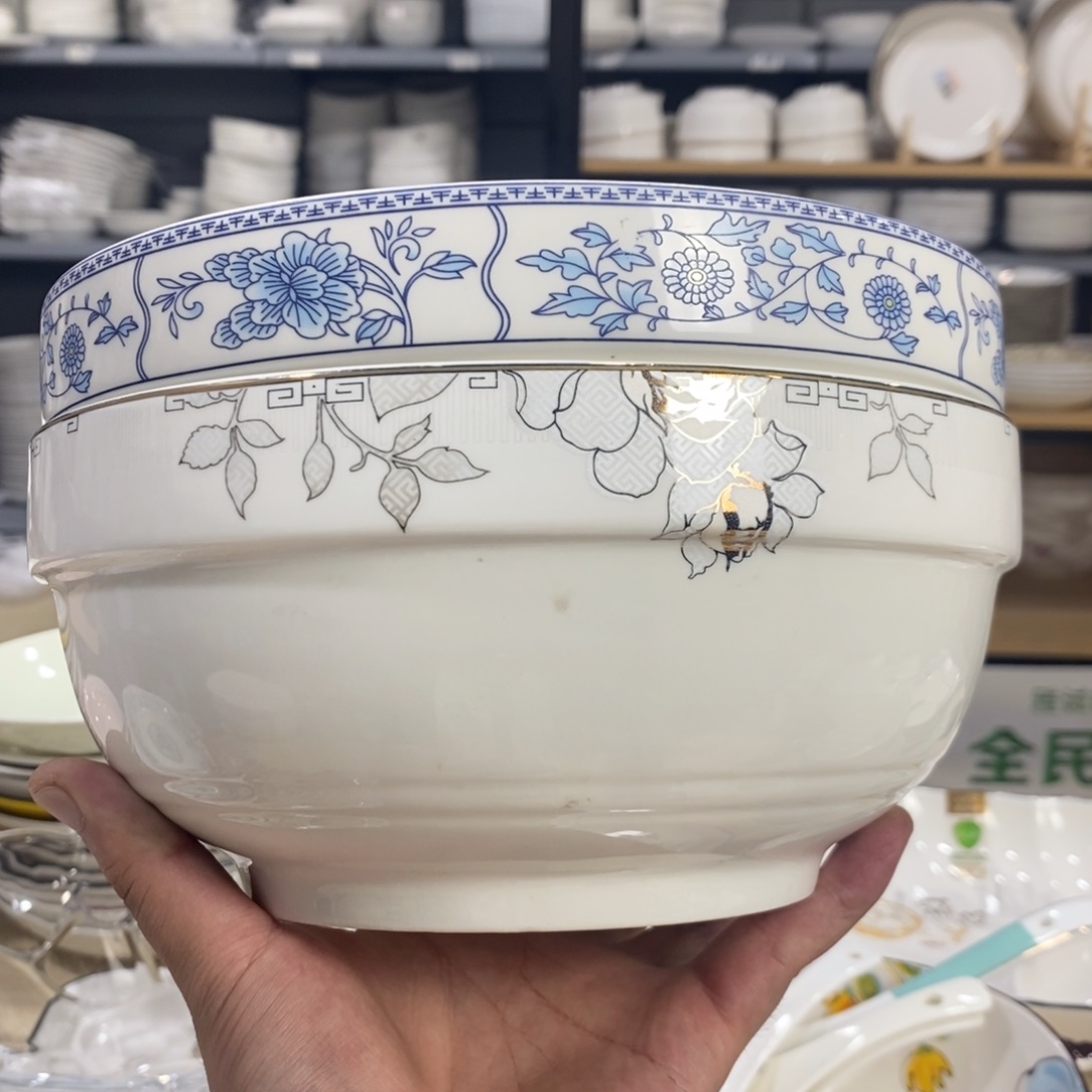 清***月盘945号2个装8寸汤碗
