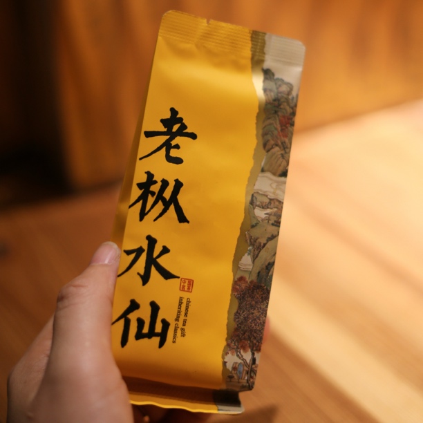 老枞水仙250克/500克 纯料正岩