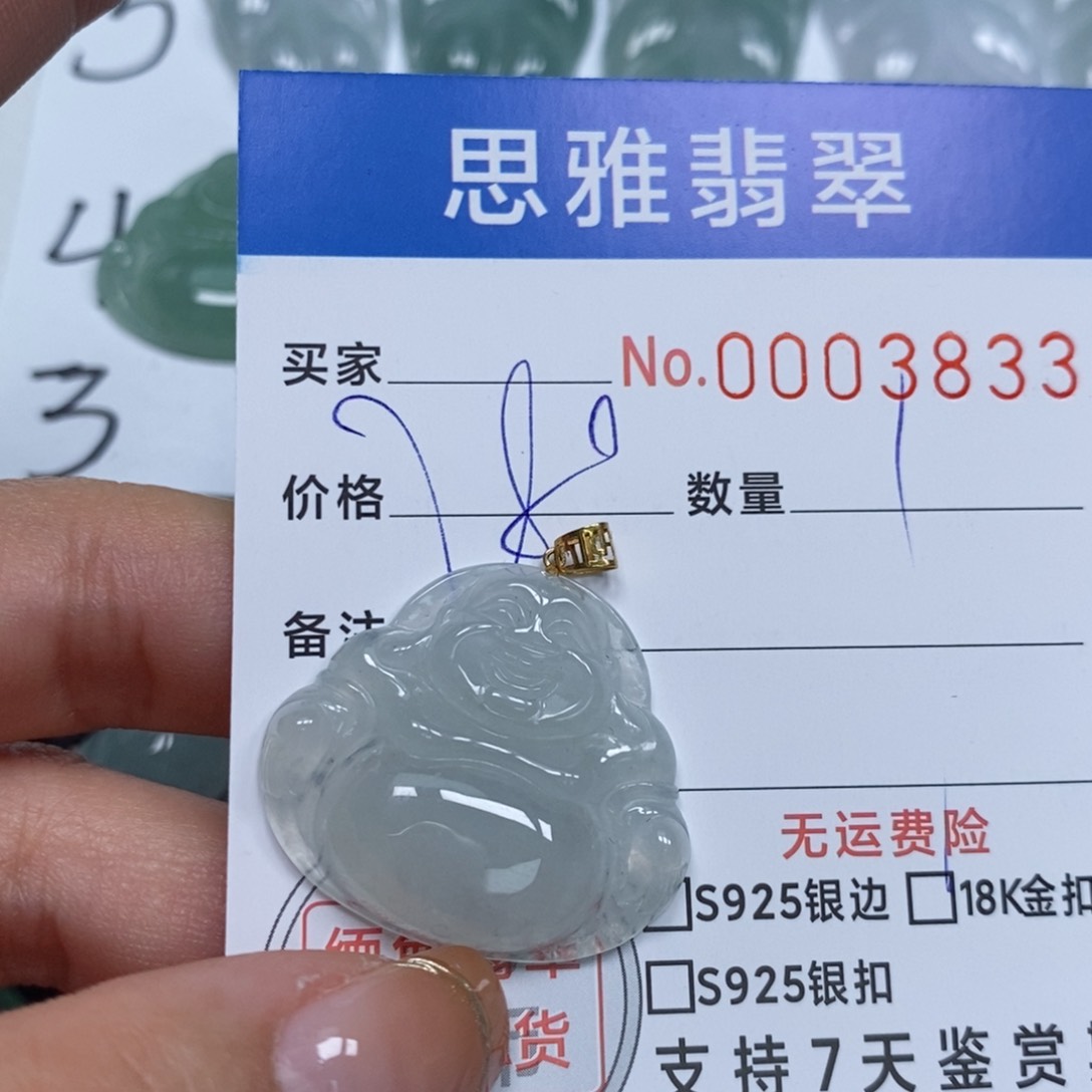 翡翠颈饰未镶嵌天然缅甸翡翠
