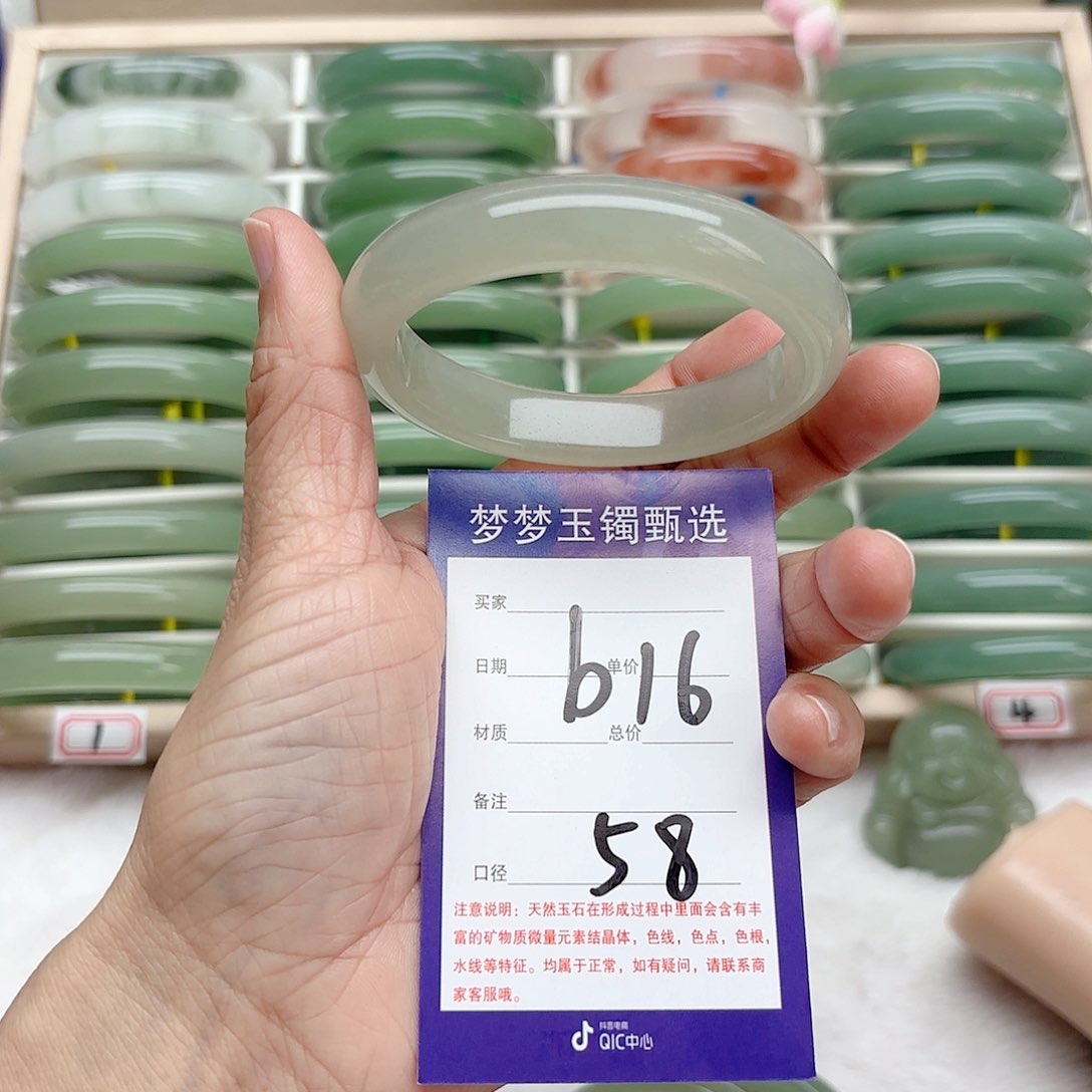 石英质玉手镯未镶嵌红***厂