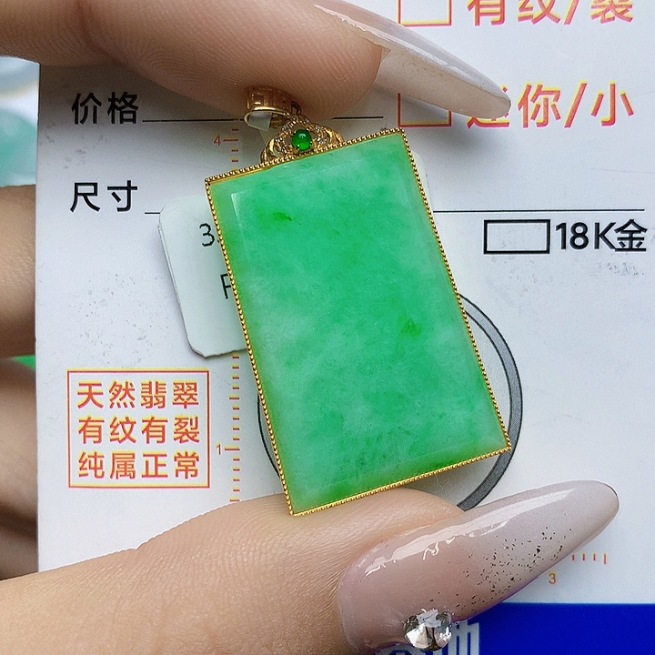 翡翠颈饰18K金镶嵌翡翠